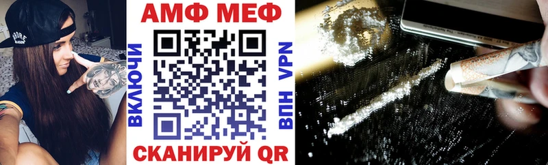 Amphetamine Premium  Владивосток 