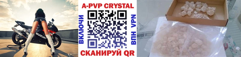 где найти   Владивосток  blacksprut как войти  Alpha-PVP VHQ 