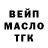 Амфетамин Розовый MakSuD 05