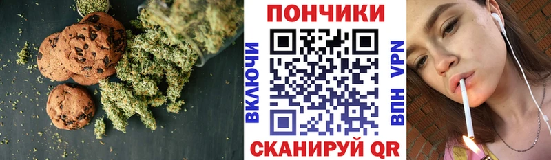 наркотики  Владивосток  Canna-Cookies марихуана 