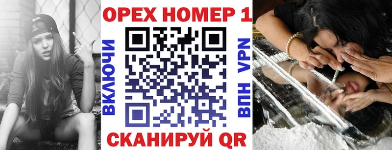 мега ССЫЛКА Владивосток Кокаин 97%