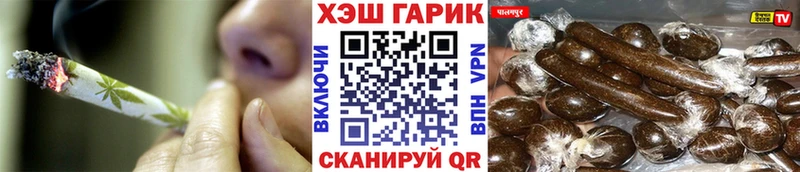 ГАШИШ 40% ТГК  Владивосток 