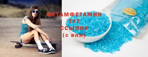 не бодяженный Инсар