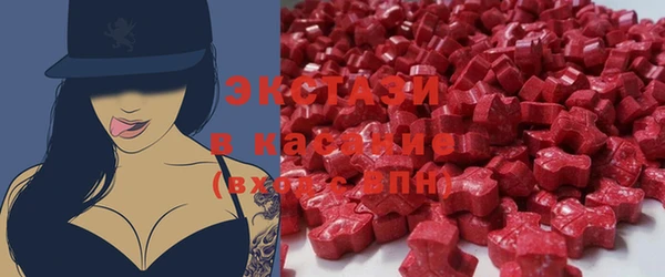 эйфоретик Инта