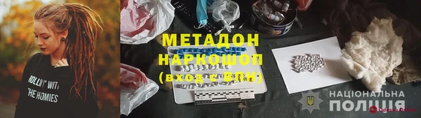 таблы Горно-Алтайск