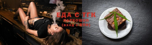кокаин Алексин