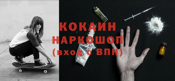 кокаин Алексин