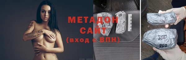 ПСИЛОЦИБИНОВЫЕ ГРИБЫ Елизово