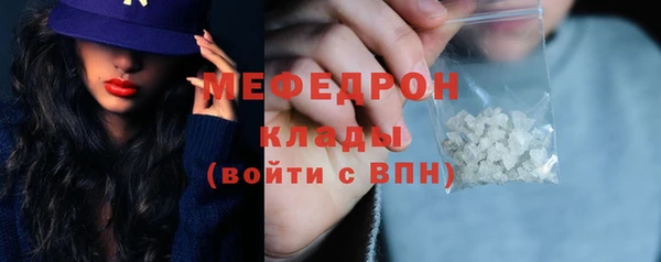 альфа пвп Елабуга