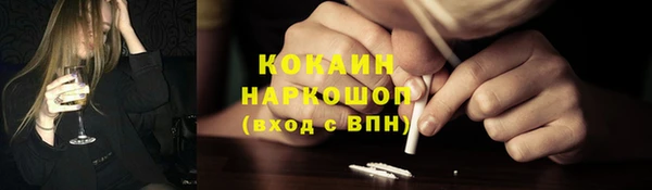 кокаин Алексин