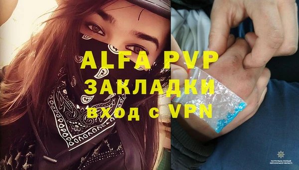 альфа пвп Алексеевка