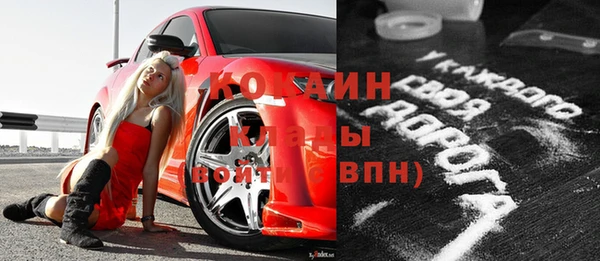 кокаин колумбия Алзамай