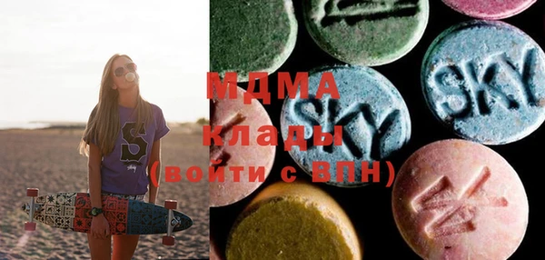 мефедрон Горняк