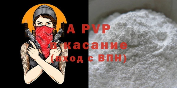альфа пвп Алексеевка