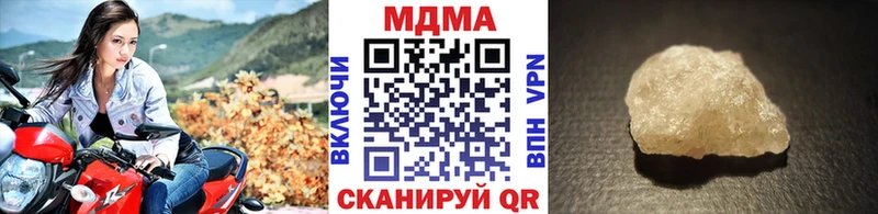 купить  сайты  Владивосток  MDMA crystal 