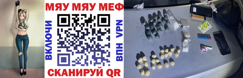 МЯУ-МЯУ мяу мяу Владивосток