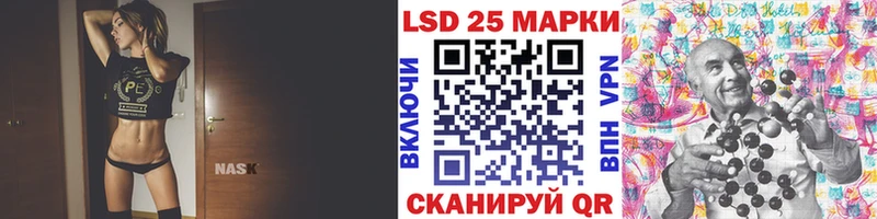 Марки 25I-NBOMe 1,5мг  где продают   Владивосток 