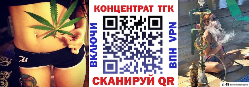 Дистиллят ТГК Wax  Владивосток 