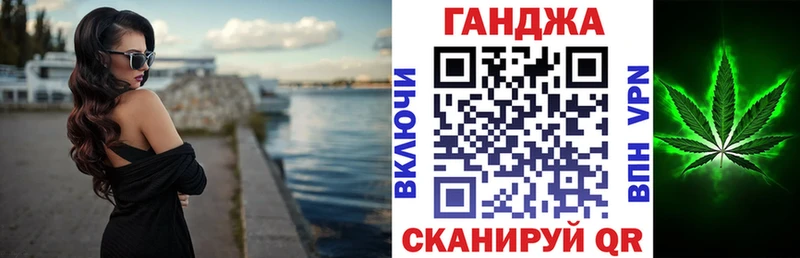 Канабис White Widow мега как войти Владивосток